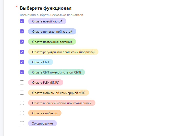мтс_функционал.jpg