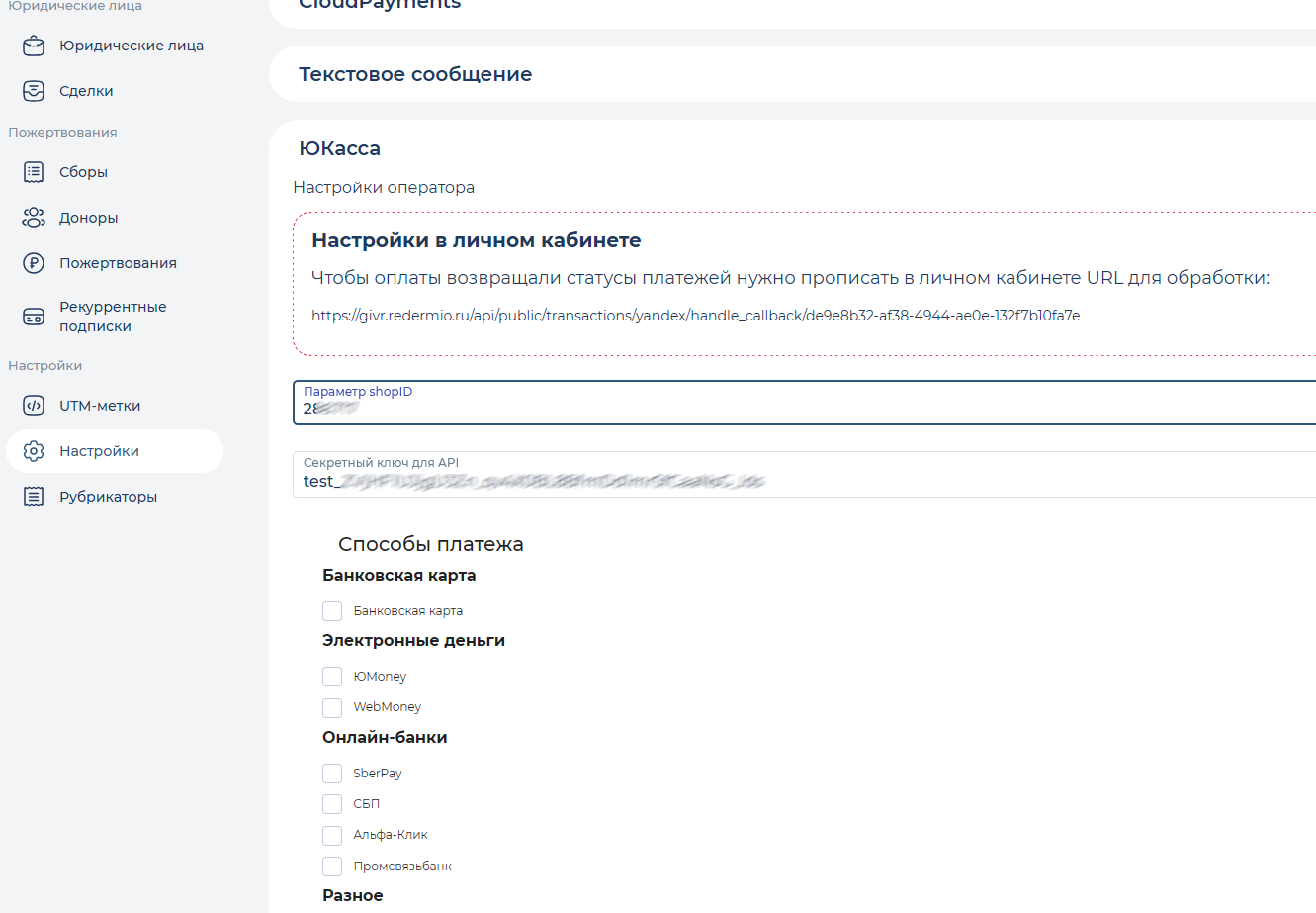 юкасса_g.png