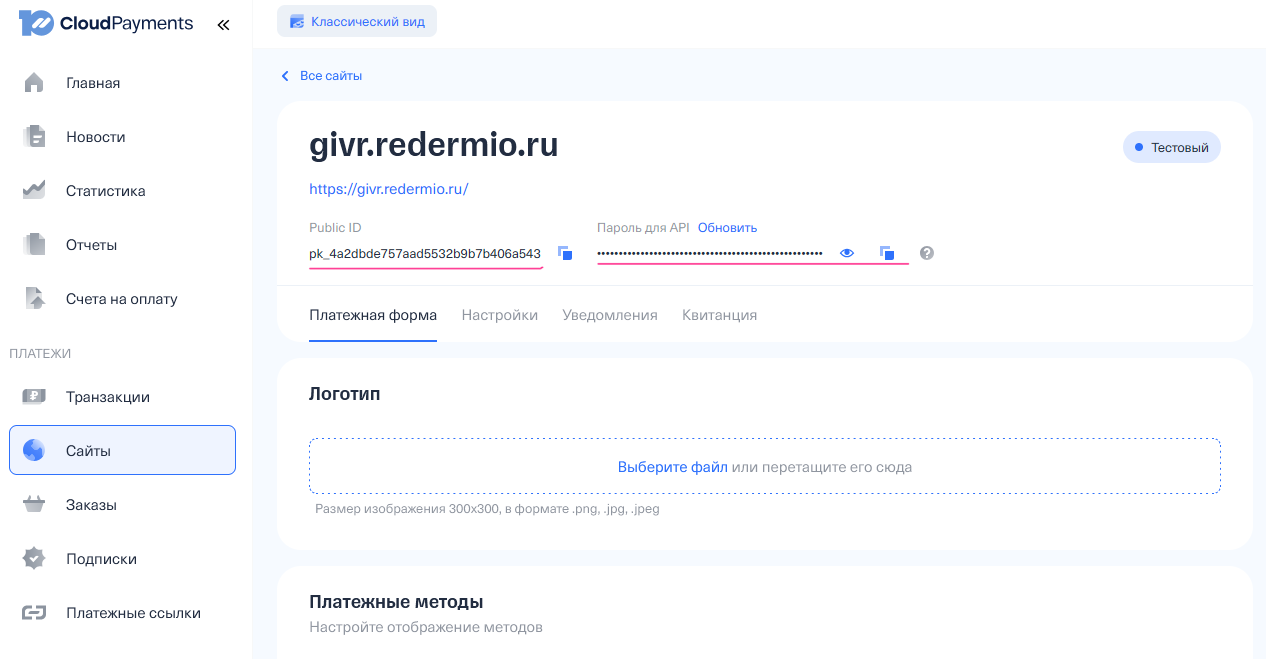 cloudpaymens_s.png