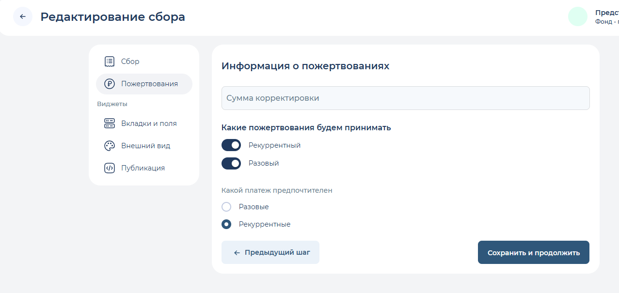 созд_4.png