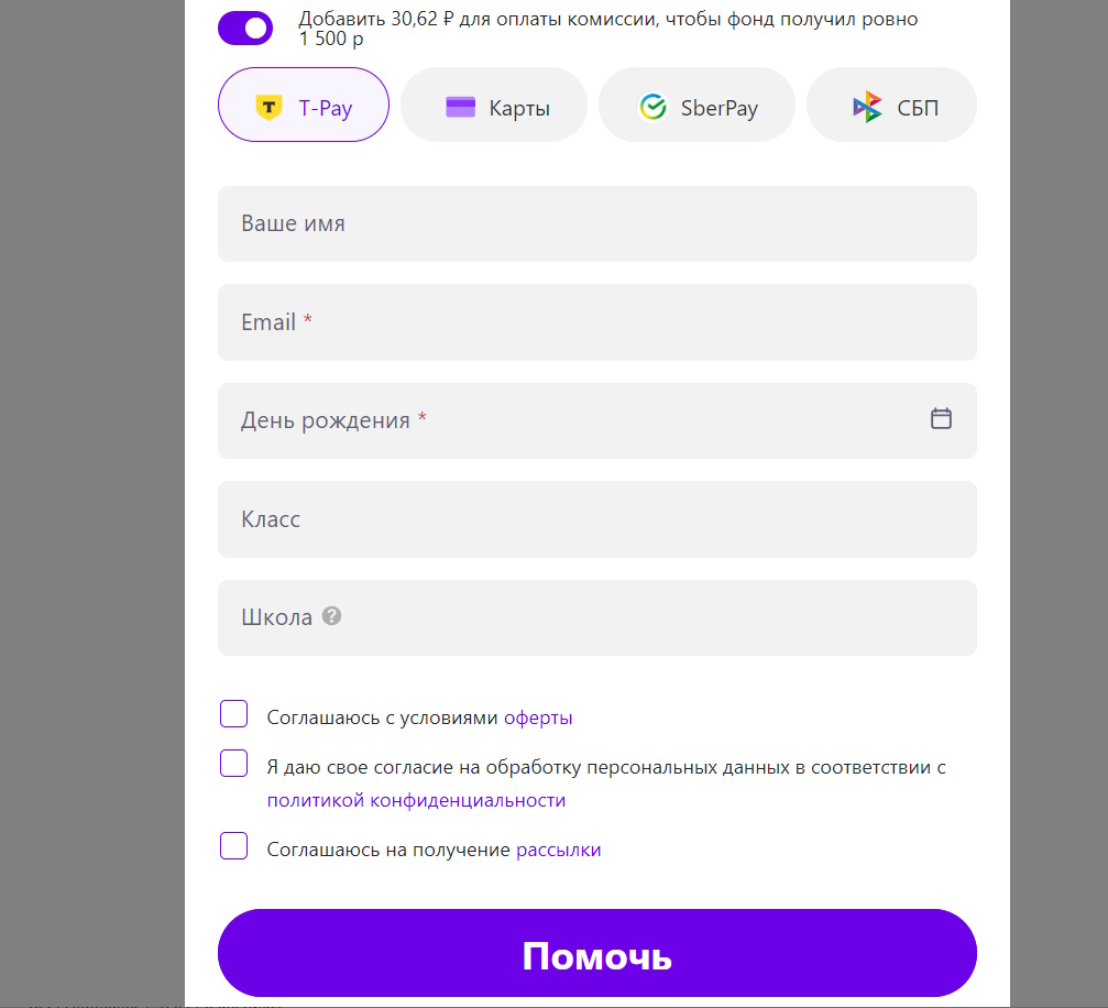 доп_поля_7.jpg