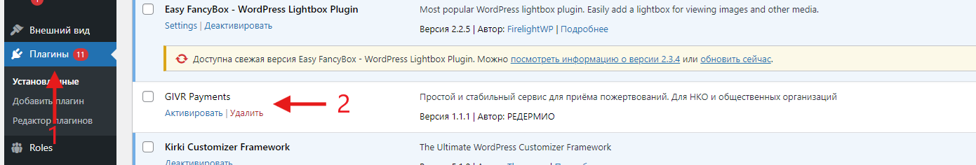 активацияftp.png