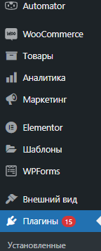 меню.png